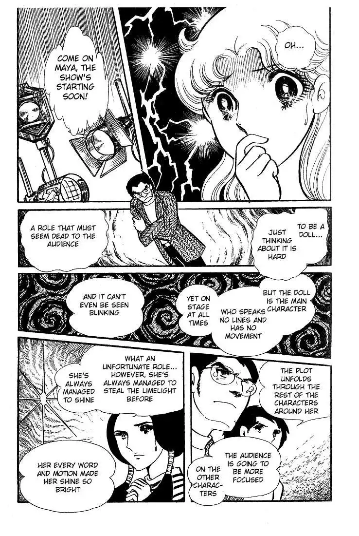 Glass Mask Chapter 39 26